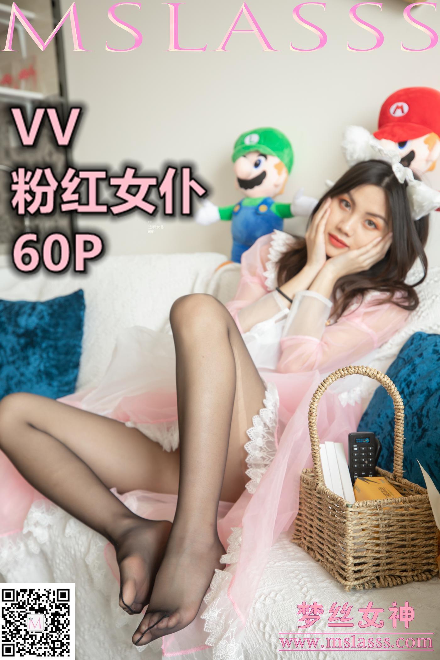 [MSLASS梦丝女神] 2020.04.18 NO.109 VV 粉红女仆 [62P]插图